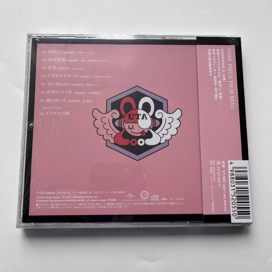 One Piece-DVD - One Piece Film Red-Musik