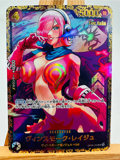 One Piece TCG-Karte – Vinsmoke Reiju (Germa 66 Holo Rare)